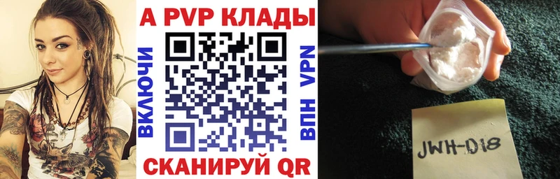 Alfa_PVP кристаллы Мурино