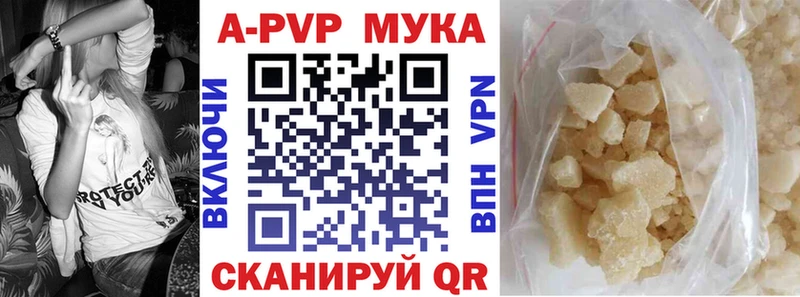 A PVP СК  дарнет шоп  Мурино 