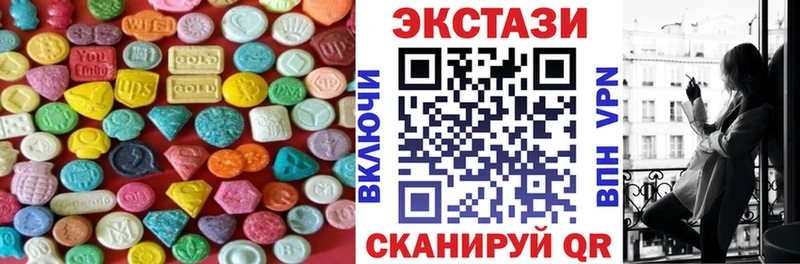 купить   Мурино  Ecstasy 99% 