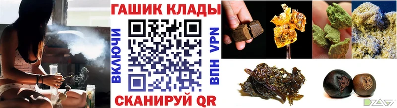 где купить наркоту  Мурино  ГАШИШ Изолятор 