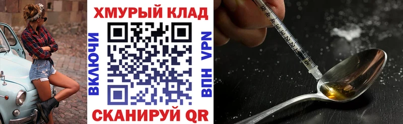 кракен tor  Мурино  Героин Афган  как найти наркотики 