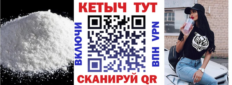КЕТАМИН VHQ  Мурино 