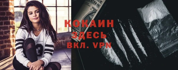 ALPHA PVP Белая Холуница