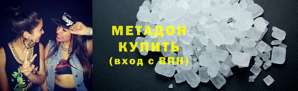 марихуана Куйбышев