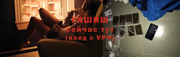 марихуана Куйбышев