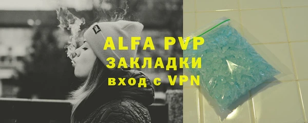 кристаллы Бежецк