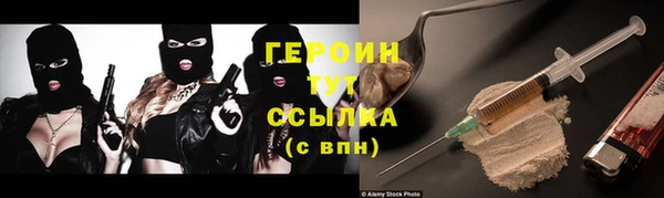 марихуана Куйбышев