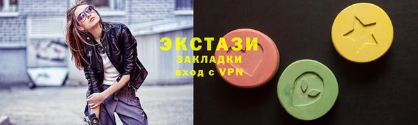 марихуана Куйбышев