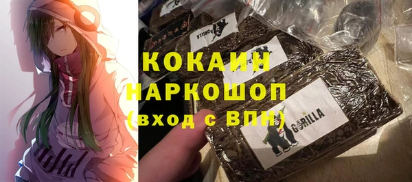 марихуана Куйбышев