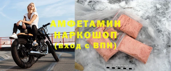 марихуана Куйбышев