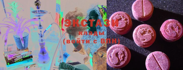 марихуана Куйбышев