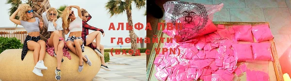 марихуана Куйбышев