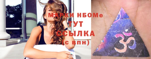марихуана Куйбышев