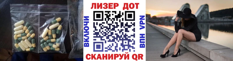мориарти формула  mega ТОР  LSD-25 экстази кислота  Мурино  где купить  