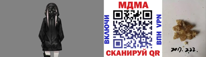 МДМА молли  Мурино 