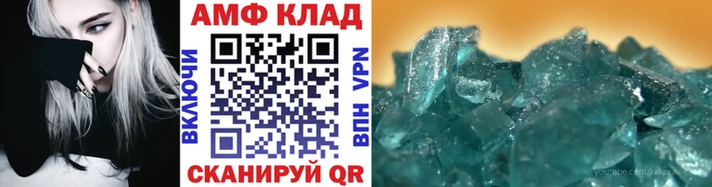 Метамфетамин кристалл  Мурино 