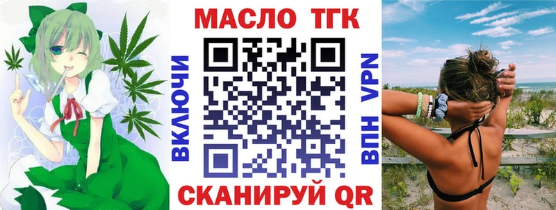 Дистиллят ТГК THC oil  сколько стоит  Мурино 