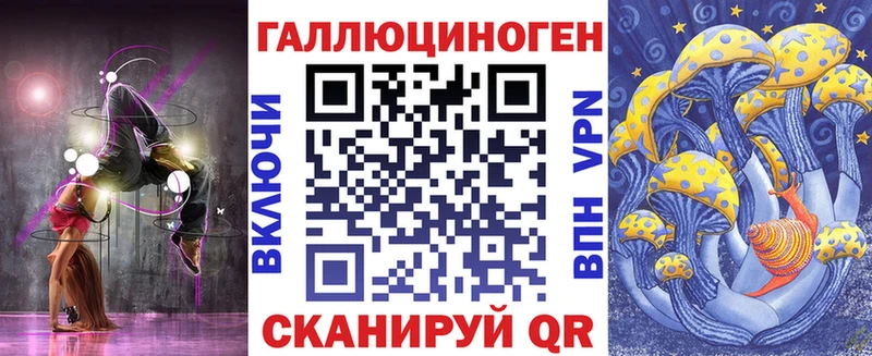 МЕГА зеркало  Мурино  Галлюциногенные грибы GOLDEN TEACHER  продажа наркотиков 
