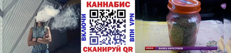 Шишки марихуана планчик блэк спрут ONION дарк нет наркотические препараты Мурино